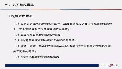 設(shè)計服務(wù)合同稅務(wù)風險防控,設(shè)計服務(wù)合同稅務(wù)風險防控要點解析 行業(yè)新聞 第6張 設(shè)計服務(wù)合同稅務(wù)風險防控,設(shè)計服務(wù)合同稅務(wù)風險防控要點解析 行業(yè)新聞 第6張