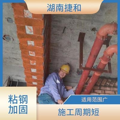 粘鋼加固后的耐久性研究，粘鋼加固結構的耐久性分析與評估，粘鋼加固結構的耐久性研究與評估 行業新聞 第3張