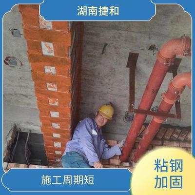 粘鋼加固后的耐久性研究，粘鋼加固結構的耐久性分析與評估，粘鋼加固結構的耐久性研究與評估 行業新聞 第4張