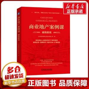 昆都侖區(qū)工業(yè)地產(chǎn)新模式案例分析，昆都侖區(qū)工業(yè)地產(chǎn)創(chuàng)新模式實(shí)踐與成效分析，昆都侖區(qū)工業(yè)地產(chǎn)創(chuàng)新模式實(shí)踐與成效分析 行業(yè)新聞 第2張