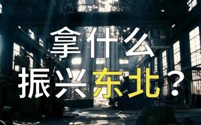 昆都侖區(qū)工業(yè)地產(chǎn)新模式案例分析，昆都侖區(qū)工業(yè)地產(chǎn)創(chuàng)新模式實(shí)踐與成效分析，昆都侖區(qū)工業(yè)地產(chǎn)創(chuàng)新模式實(shí)踐與成效分析 行業(yè)新聞 第6張