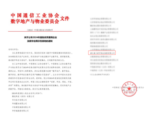 昆都侖區(qū)工業(yè)地產(chǎn)新模式案例分析，昆都侖區(qū)工業(yè)地產(chǎn)創(chuàng)新模式實(shí)踐與成效分析，昆都侖區(qū)工業(yè)地產(chǎn)創(chuàng)新模式實(shí)踐與成效分析 行業(yè)新聞 第5張