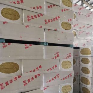 歐文斯科寧巖棉板價(jià)格對比，歐文斯科寧巖棉板市場價(jià)格對比分析 行業(yè)新聞 第2張