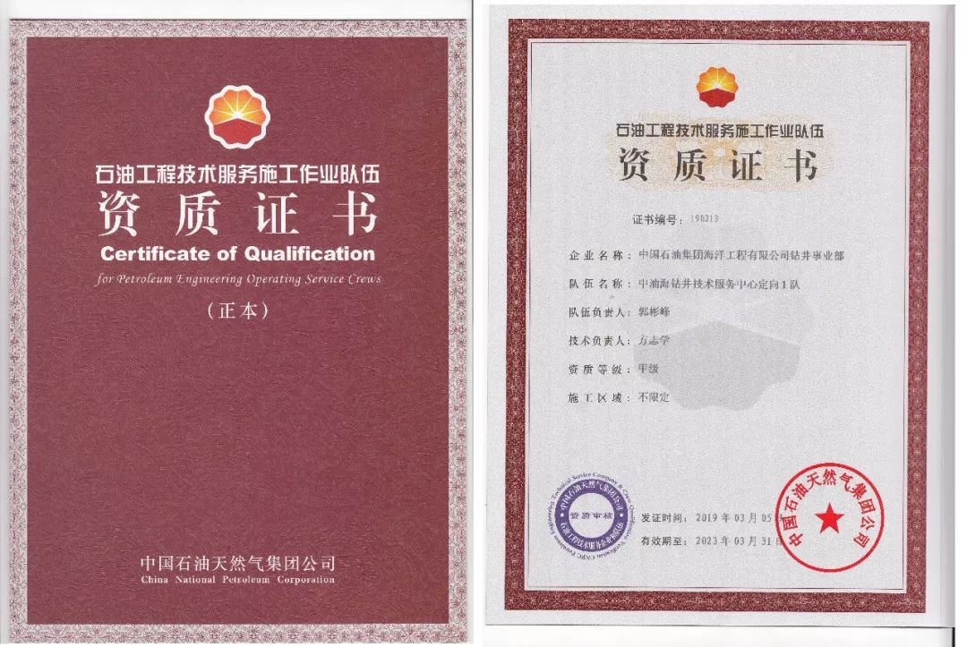 施工隊(duì)伍資質(zhì)認(rèn)證標(biāo)準(zhǔn)查詢,施工隊(duì)伍資質(zhì)認(rèn)證標(biāo)準(zhǔn)查詢指南 行業(yè)新聞 第3張 施工隊(duì)伍資質(zhì)認(rèn)證標(biāo)準(zhǔn)查詢,施工隊(duì)伍資質(zhì)認(rèn)證標(biāo)準(zhǔn)查詢指南 行業(yè)新聞 第3張