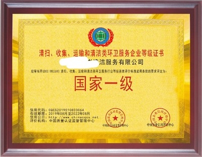 施工隊(duì)伍資質(zhì)認(rèn)證標(biāo)準(zhǔn)查詢,施工隊(duì)伍資質(zhì)認(rèn)證標(biāo)準(zhǔn)查詢指南 行業(yè)新聞 第4張 施工隊(duì)伍資質(zhì)認(rèn)證標(biāo)準(zhǔn)查詢,施工隊(duì)伍資質(zhì)認(rèn)證標(biāo)準(zhǔn)查詢指南 行業(yè)新聞 第4張