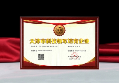 施工隊(duì)伍資質(zhì)認(rèn)證標(biāo)準(zhǔn)查詢,施工隊(duì)伍資質(zhì)認(rèn)證標(biāo)準(zhǔn)查詢指南 行業(yè)新聞 第6張 施工隊(duì)伍資質(zhì)認(rèn)證標(biāo)準(zhǔn)查詢,施工隊(duì)伍資質(zhì)認(rèn)證標(biāo)準(zhǔn)查詢指南 行業(yè)新聞 第6張