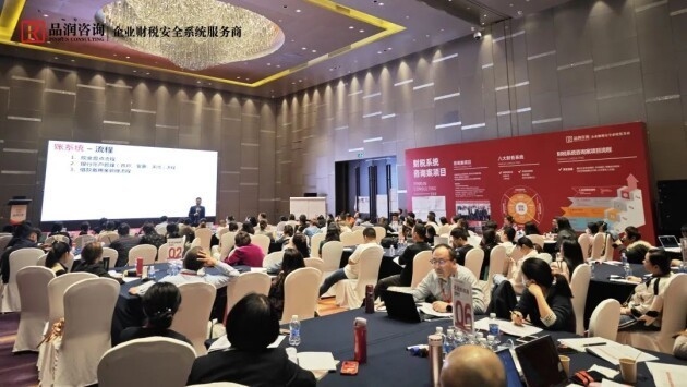 稅務籌劃對企業管理有何影響?稅務籌劃對企業管理的影響與作用分析 行業新聞 第3張 稅務籌劃對企業管理有何影響?稅務籌劃對企業管理的影響與作用分析 行業新聞 第3張