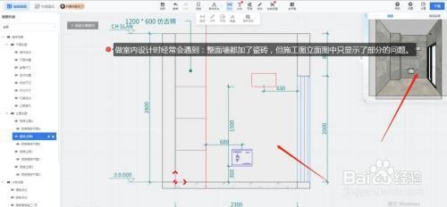 立面圖如何幫助解決施工問題？立面圖在施工問題解決中的關(guān)鍵作用 行業(yè)新聞 第3張