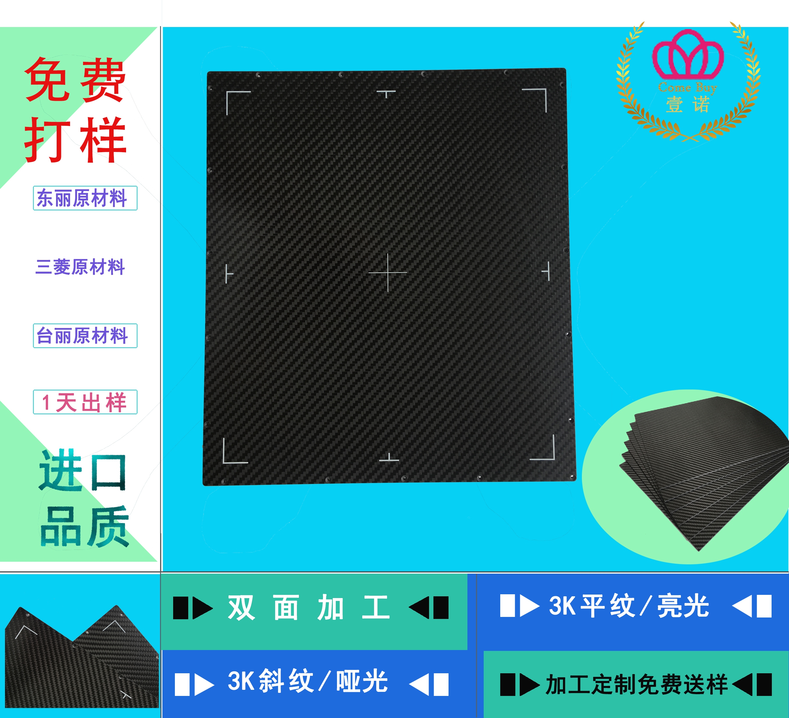 碳纖維板與其他材料比較,碳纖維板與其他材料的性能對(duì)比分析,碳纖維板與其他材料的綜合性能對(duì)比分析 行業(yè)新聞 第6張 碳纖維板與其他材料比較,碳纖維板與其他材料的性能對(duì)比分析,碳纖維板與其他材料的綜合性能對(duì)比分析 行業(yè)新聞 第6張