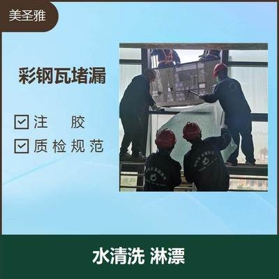 注膠環節安全操作規程,注膠環節安全操作規程指南 行業新聞 第2張 注膠環節安全操作規程,注膠環節安全操作規程指南 行業新聞 第2張