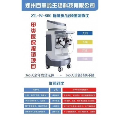 注膠環節安全操作規程,注膠環節安全操作規程指南 行業新聞 第4張 注膠環節安全操作規程,注膠環節安全操作規程指南 行業新聞 第4張