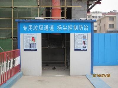 建筑工地安全防護設施案例,建筑工地安全防護設施應用實例解析 行業(yè)新聞 第4張 建筑工地安全防護設施案例,建筑工地安全防護設施應用實例解析 行業(yè)新聞 第4張