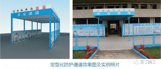 建筑工地安全防護設施案例,建筑工地安全防護設施應用實例解析 行業(yè)新聞 第5張 建筑工地安全防護設施案例,建筑工地安全防護設施應用實例解析 行業(yè)新聞 第5張