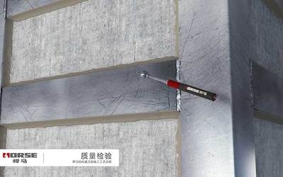 正拉粘結強度測試的標準值,正拉粘結強度測試的標準值要求與規范 行業新聞 第6張 正拉粘結強度測試的標準值,正拉粘結強度測試的標準值要求與規范 行業新聞 第6張