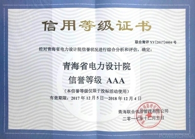 如何評(píng)估加固設(shè)計(jì)院資質(zhì)等級(jí),加固設(shè)計(jì)院資質(zhì)等級(jí)評(píng)估方法與標(biāo)準(zhǔn) 行業(yè)新聞 第5張 如何評(píng)估加固設(shè)計(jì)院資質(zhì)等級(jí),加固設(shè)計(jì)院資質(zhì)等級(jí)評(píng)估方法與標(biāo)準(zhǔn) 行業(yè)新聞 第5張