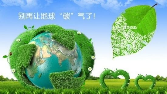 生物基材料的環(huán)保優(yōu)勢(shì)分析,生物基材料的環(huán)保優(yōu)勢(shì)及其應(yīng)用前景分析 行業(yè)新聞 第5張 生物基材料的環(huán)保優(yōu)勢(shì)分析,生物基材料的環(huán)保優(yōu)勢(shì)及其應(yīng)用前景分析 行業(yè)新聞 第5張