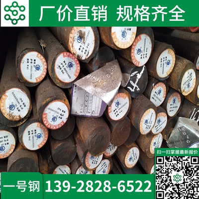 碳素鋼與合金鋼的成本比較,碳素鋼與合金鋼的成本對比分析,碳素鋼與合金鋼的成本對比分析 行業新聞 第3張 碳素鋼與合金鋼的成本比較,碳素鋼與合金鋼的成本對比分析,碳素鋼與合金鋼的成本對比分析 行業新聞 第3張