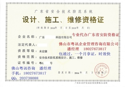 設計資質認證的有效期查詢，如何查詢設計資質認證的有效期？ 行業新聞 第2張