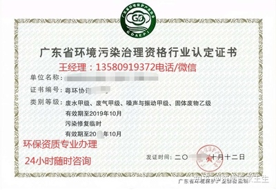 設計資質認證的有效期查詢，如何查詢設計資質認證的有效期？ 行業新聞 第3張