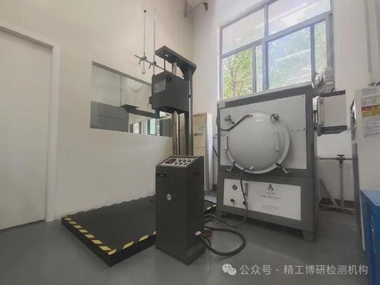 如何選擇合格的檢測機構，如何選擇合格的檢測機構，關鍵要素與實用指南 行業新聞 第2張