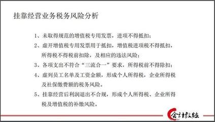 建筑企業稅務風險案例分析，建筑企業稅務風險典型案例分析與防范策略 行業新聞 第3張