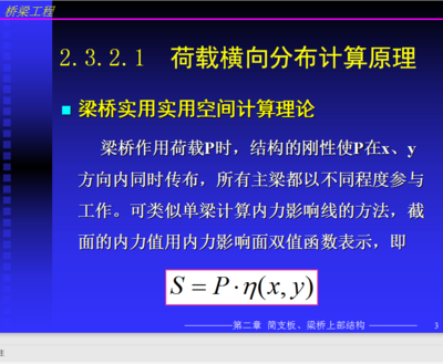 荷載計算方法的適用場景,荷載計算方法適用場景 行業新聞 第2張 荷載計算方法的適用場景,荷載計算方法適用場景 行業新聞 第2張