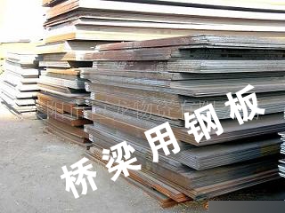 鋼板供應商售后問題解決方案，鋼板供應商售后問題全攻略，有效解決方案 行業新聞 第2張