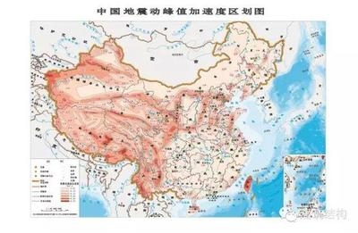地震動參數區劃圖解讀,地震動參數區劃圖,解讀要點 行業新聞 第2張 地震動參數區劃圖解讀,地震動參數區劃圖,解讀要點 行業新聞 第2張