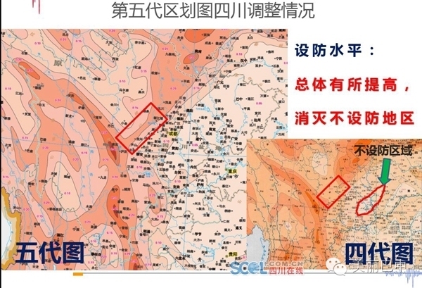 地震動參數區劃圖解讀,地震動參數區劃圖,解讀要點 行業新聞 第5張 地震動參數區劃圖解讀,地震動參數區劃圖,解讀要點 行業新聞 第5張