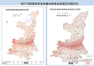 地震動參數區劃圖解讀,地震動參數區劃圖,解讀要點 行業新聞 第4張 地震動參數區劃圖解讀,地震動參數區劃圖,解讀要點 行業新聞 第4張