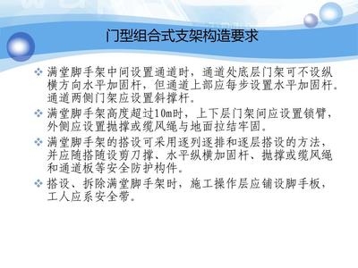 加固工程安全操作規程詳解,加固工程安全操作規程,全方位解析與 行業新聞 第2張 加固工程安全操作規程詳解,加固工程安全操作規程,全方位解析與 行業新聞 第2張