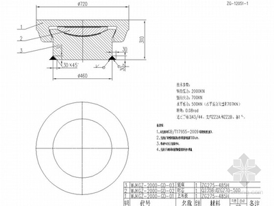 大跨屋蓋建筑抗震設計,大跨屋蓋建筑抗震設計要點與 行業新聞 第4張 大跨屋蓋建筑抗震設計,大跨屋蓋建筑抗震設計要點與 行業新聞 第4張