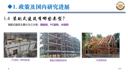 鋼結構建筑的優勢與挑戰,鋼結構建筑,優勢顯著亦面臨挑戰 行業新聞 第6張 鋼結構建筑的優勢與挑戰,鋼結構建筑,優勢顯著亦面臨挑戰 行業新聞 第6張