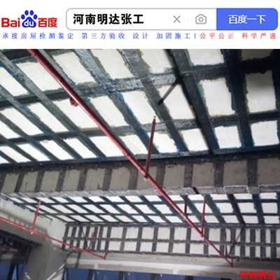 加固工程規模與成本關系,析加固工程規模與成本的關聯邏輯,探加固工程規模對成本的影響脈絡,聚焦加固工程規模和成本的對應關系,論加固工程規模與成本間的緊密聯系 行業新聞 第6張 加固工程規模與成本關系,析加固工程規模與成本的關聯邏輯,探加固工程規模對成本的影響脈絡,聚焦加固工程規模和成本的對應關系,論加固工程規模與成本間的緊密聯系 行業新聞 第6張