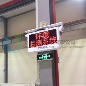 廠房環境監測技術手段,廠房環境監測,多元技術手段全解析 行業新聞 第3張 廠房環境監測技術手段,廠房環境監測,多元技術手段全解析 行業新聞 第3張