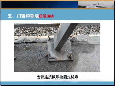 加固材料質量控制的關鍵點，筑牢加固材料質量防線，關鍵控制點 行業新聞 第6張