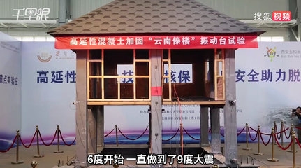 高延性混凝土在建筑中的應用,高延性混凝土,建筑領域的創新應用 行業新聞 第4張 高延性混凝土在建筑中的應用,高延性混凝土,建筑領域的創新應用 行業新聞 第4張