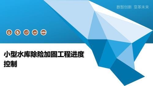 加固工程進度監控案例分析,加固工程進度監控,案例剖析與經驗 行業新聞 第4張 加固工程進度監控案例分析,加固工程進度監控,案例剖析與經驗 行業新聞 第4張