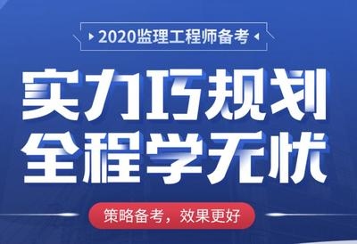 工程監理崗位的市場需求分析,工程監理崗位市場需求現狀及趨勢剖析 行業新聞 第5張 工程監理崗位的市場需求分析,工程監理崗位市場需求現狀及趨勢剖析 行業新聞 第5張