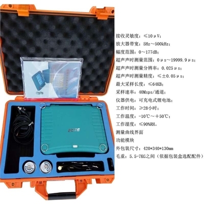 混凝土無損檢測技術比較研究,混凝土無損檢測技術,多種方法的比較 行業新聞 第4張 混凝土無損檢測技術比較研究,混凝土無損檢測技術,多種方法的比較 行業新聞 第4張