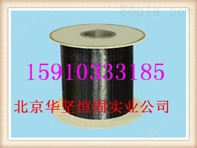 高性能纖維復(fù)材加固的實(shí)際案例,能纖維復(fù)材加固技術(shù) 行業(yè)新聞 第5張 高性能纖維復(fù)材加固的實(shí)際案例,能纖維復(fù)材加固技術(shù) 行業(yè)新聞 第5張