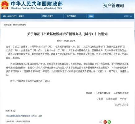 加固工程安全監管新政策,加固工程安全監管新政策,筑牢建筑 行業新聞 第3張 加固工程安全監管新政策,加固工程安全監管新政策,筑牢建筑 行業新聞 第3張