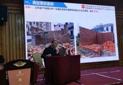 加固工程安全監管新政策,加固工程安全監管新政策,筑牢建筑 行業新聞 第2張 加固工程安全監管新政策,加固工程安全監管新政策,筑牢建筑 行業新聞 第2張