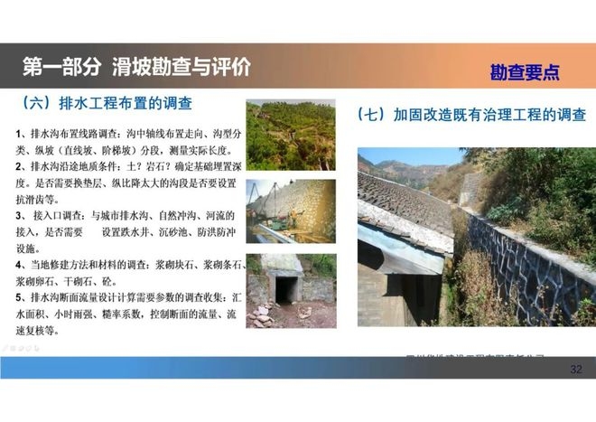 復(fù)雜地質(zhì)加固案例研究，復(fù)雜地質(zhì)條件下的地基加固技術(shù)與 行業(yè)新聞 第6張