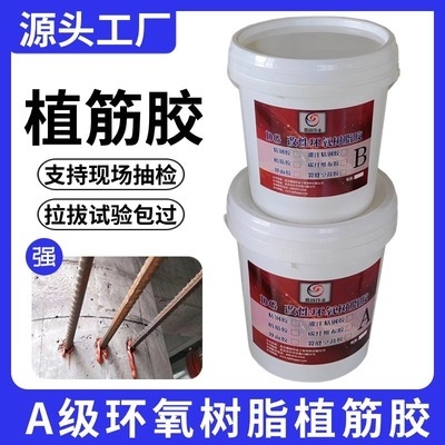 加固工程材料價格對比,加固工程材料價格大比拼,誰更具 行業新聞 第4張 加固工程材料價格對比,加固工程材料價格大比拼,誰更具 行業新聞 第4張