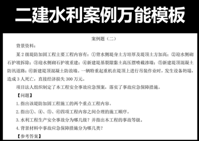 加固工程考試備考指南,加固工程考試備考全攻略,要點解析、方法技巧與復習 行業新聞 第2張 加固工程考試備考指南,加固工程考試備考全攻略,要點解析、方法技巧與復習 行業新聞 第2張