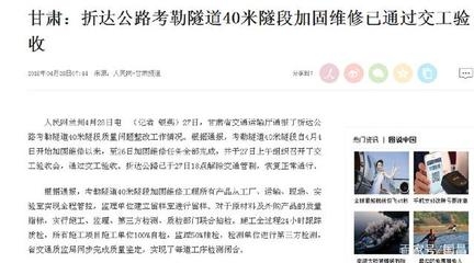 加固工程驗收常見問題解析,加固工程驗收,常見問題深度解析與應對 行業新聞 第4張 加固工程驗收常見問題解析,加固工程驗收,常見問題深度解析與應對 行業新聞 第4張