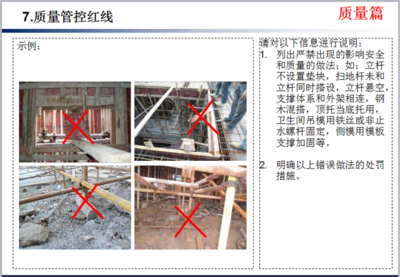 加固工程驗收常見問題解析,加固工程驗收,常見問題深度解析與應對 行業新聞 第5張 加固工程驗收常見問題解析,加固工程驗收,常見問題深度解析與應對 行業新聞 第5張