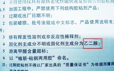 加固工程驗收常見問題解析,加固工程驗收,常見問題深度解析與應對 行業新聞 第3張 加固工程驗收常見問題解析,加固工程驗收,常見問題深度解析與應對 行業新聞 第3張