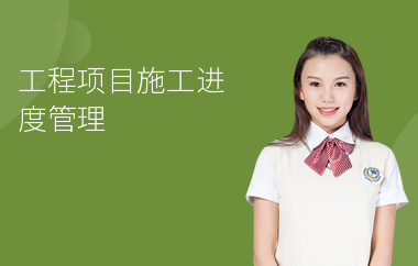 加固工程進度監控方法,加固工程進度監控的有效方法及策略詳解 行業新聞 第5張 加固工程進度監控方法,加固工程進度監控的有效方法及策略詳解 行業新聞 第5張